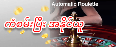 VIP အပတ်စဉ် ငွေပြန်အမ်းအစီအစဉ် promotion